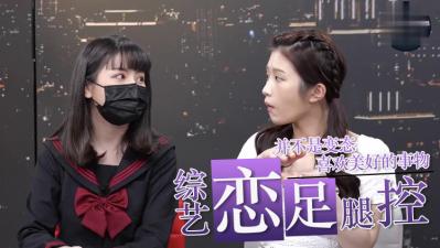 沉迷美腿玉足的极致诱惑