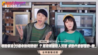 母胎单身20年的马克玛丽渴望破处！深夜求教性爱大师终结处女之身